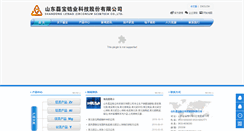 Desktop Screenshot of leibaozr.com